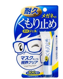 Soft99 Glasses Anti-Fog Cloth for Repeated Use-preparat przeciw parowaniu okularów