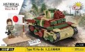 Type 95 Ha-Go