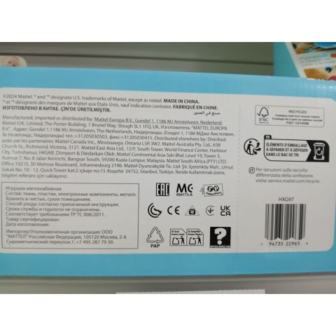 Pluszak wydający Dżwięk Fisher-Price Królik Plastikowy