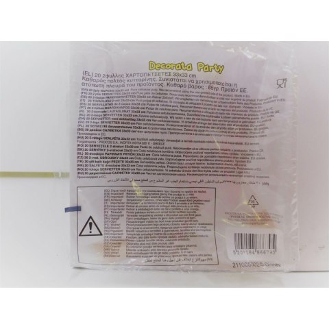 Zestaw do organizacji party Disney Princess 37 Części