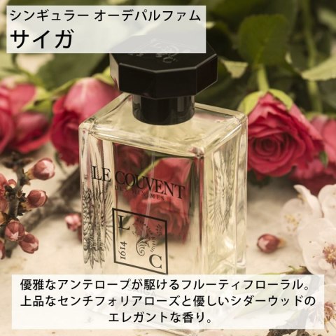 Perfumy Damskie Le Couvent des Minimes Saiga EDP 100 ml
