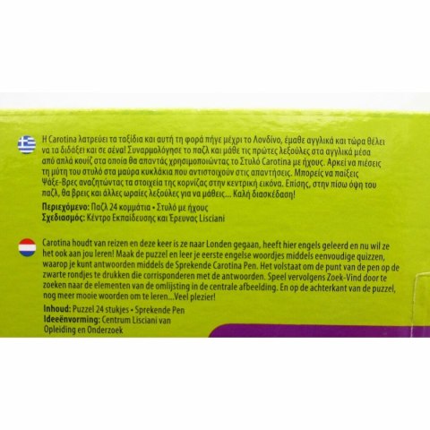 Puzzle 3D Lisciani Giochi