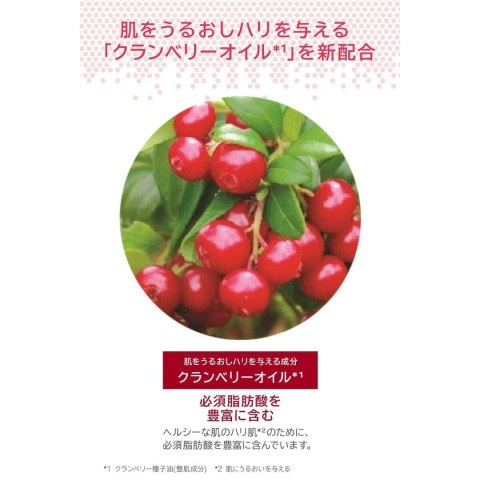 Balsam do Ciała Melvita L'OR ROSE 50 ml