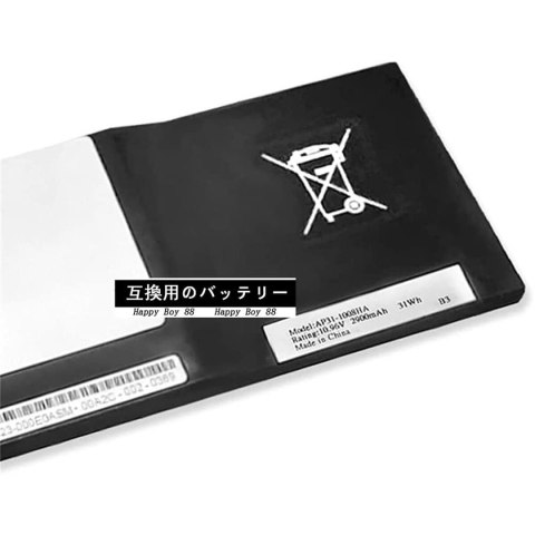 Brelok Guess *ERROR EAN ???