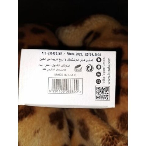 Perfumy Unisex Lattafa Ana Abiyedh EDP 60 ml
