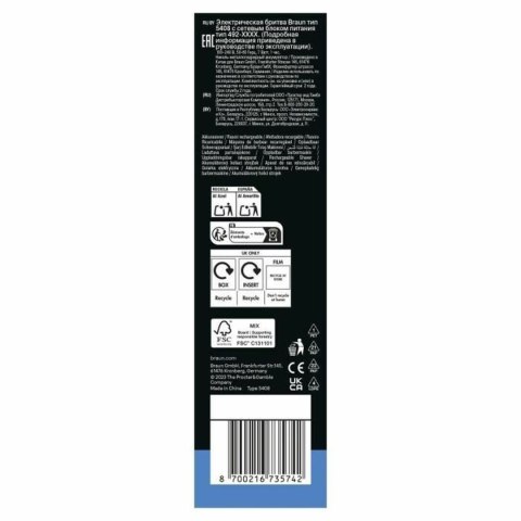 Elektryczna maszynka do golenia Braun Series 3