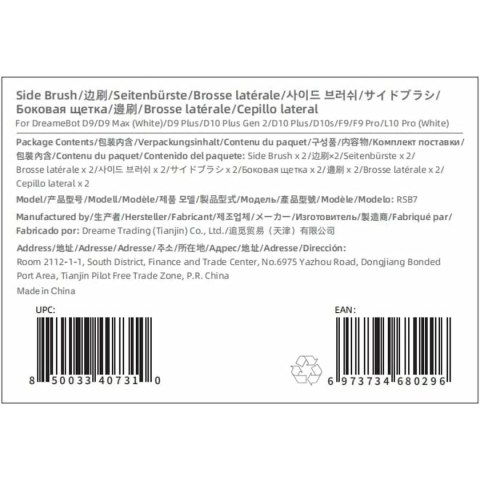 Bateria do Odkurzacz Dreame 20010100000299