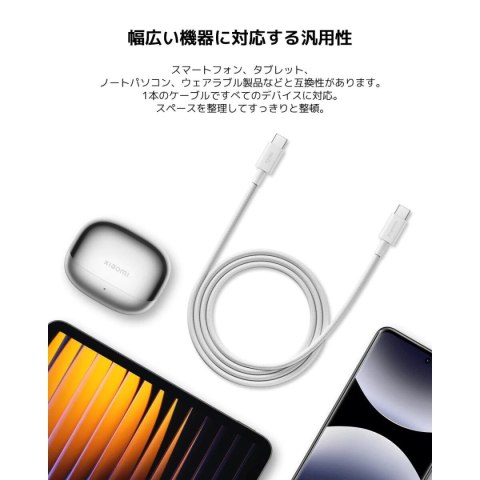 Kabel USB A na USB-C Xiaomi Biały 1 m