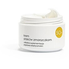 Ziaja Anti-Wrinkle Cream 50 ml