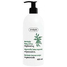 Ziaja Avocado Body Lotion 400 ml