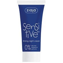 Ziaja Zpevňující Night Cream Sensitiv e 50 ml 50 ml